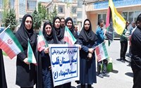 حضور همکاران مرکز قلب حضرت سیدالشهداء(ع) در تجمع محکومیت رژیم غاصب
